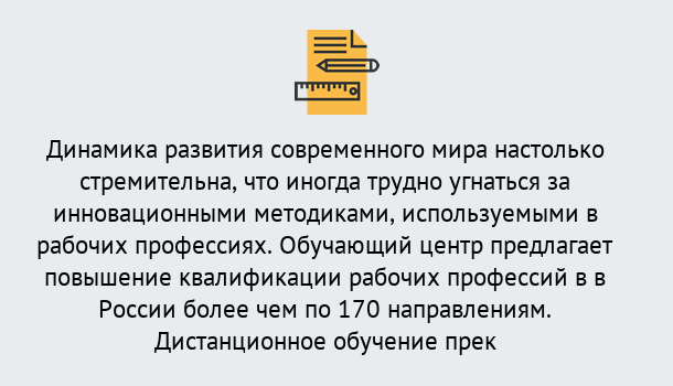 Почему нужно обратиться к нам? Шумерля Обучение рабочим профессиям в Шумерля быстрый рост и хороший заработок